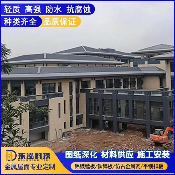 乌鲁木齐金属屋面0.8mm厚YX25-430型铝镁锰合金板 旧屋面改造材料