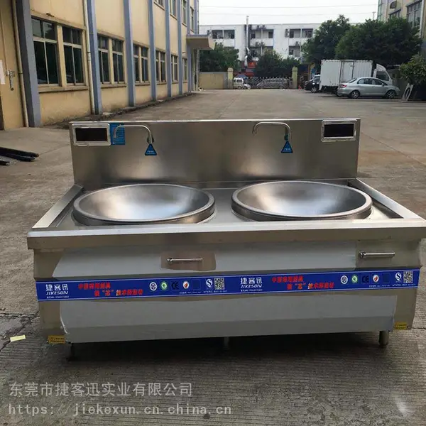 东莞捷客迅 商用电磁炉灶 双头电炒炉 电磁炒灶 商用电热锅大锅灶