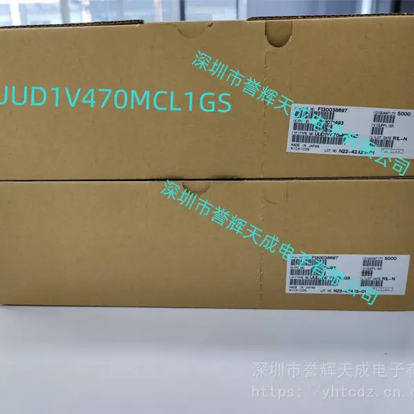 UUD1V470MCL1GS贴片铝电解电容 被动元器件