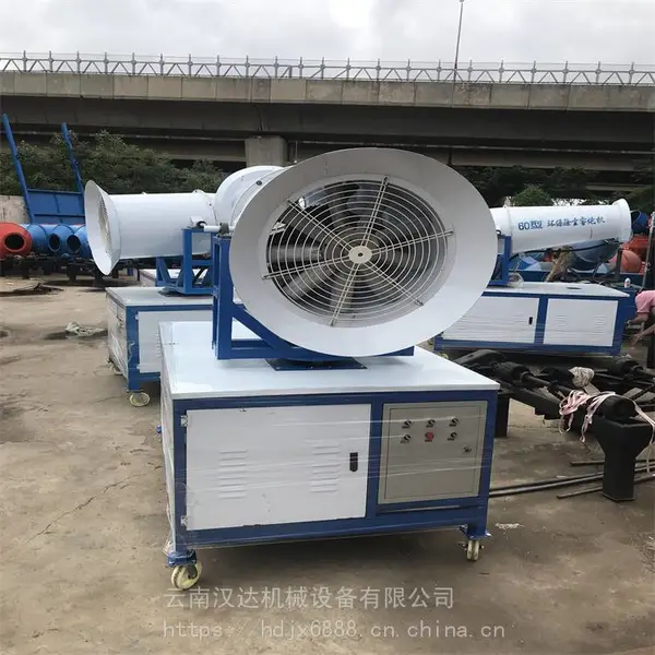 园林工地除尘雾炮机 工业环保设备全自动雾炮机