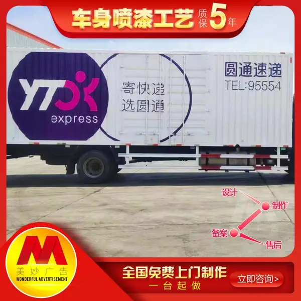 佛山公交车广告,车身广告媒体,汽车广告媒体
