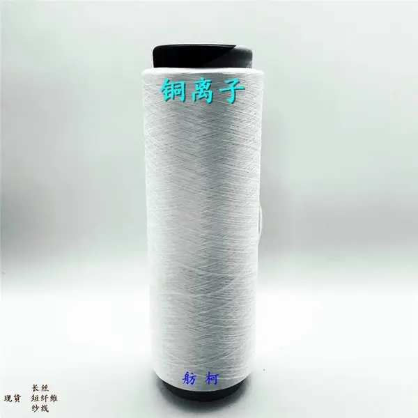 ͭ���ӿ���ɴ�ߡ�����ά��ͭ���ӡ������ڿ� ��ͭԭ��