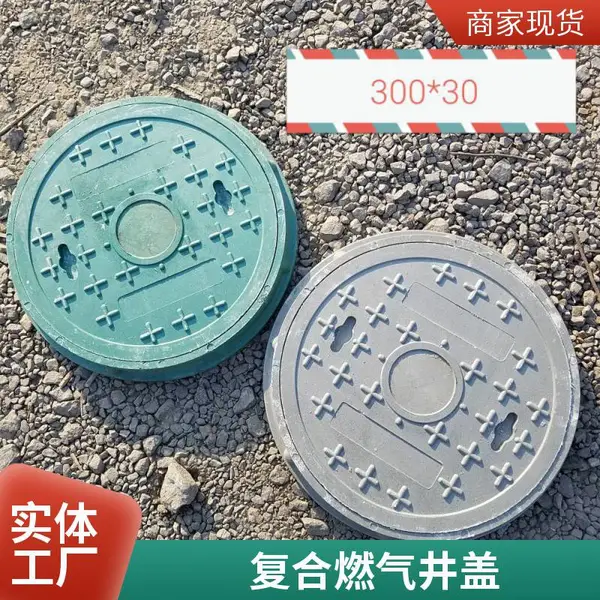 ������ SMC��֬���� �����͵�·����� 700*70�߷��Ӿ���