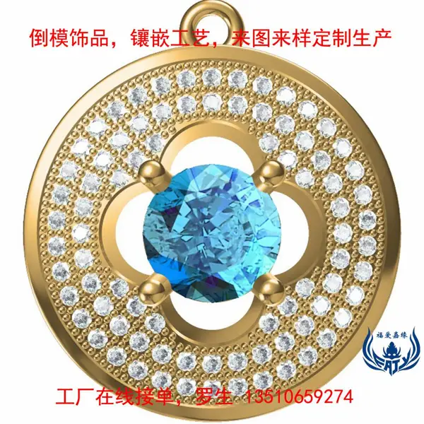 私人绘图设计注塑倒模厂925银项链镶嵌优美蓝水晶石吊坠饰品订购