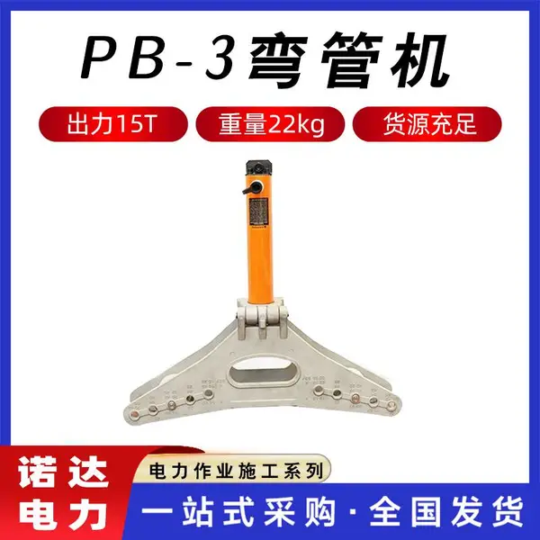 PB-3��ܻ����Ͻ�3��Һѹ�ֹ������������������Һѹ�����ŵ��