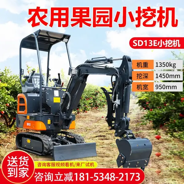 安徽农用果园小挖机 挖药材挖树坑勾机 微型1吨小挖掘机