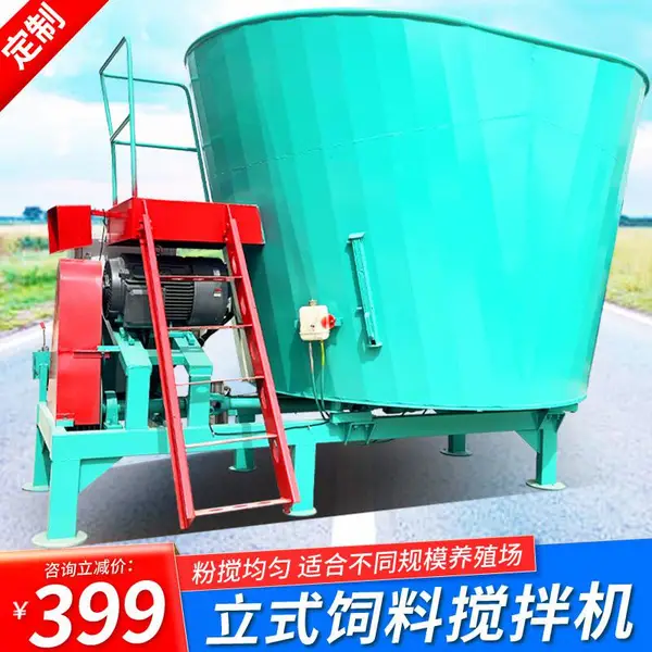 TMR全日粮草料混合机 立式双轴电动拌草机 固定式tmr饲料搅拌机 浩发