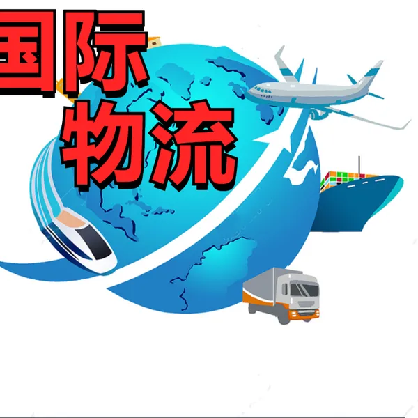 德国空运到香港机场 国外提货进口货代