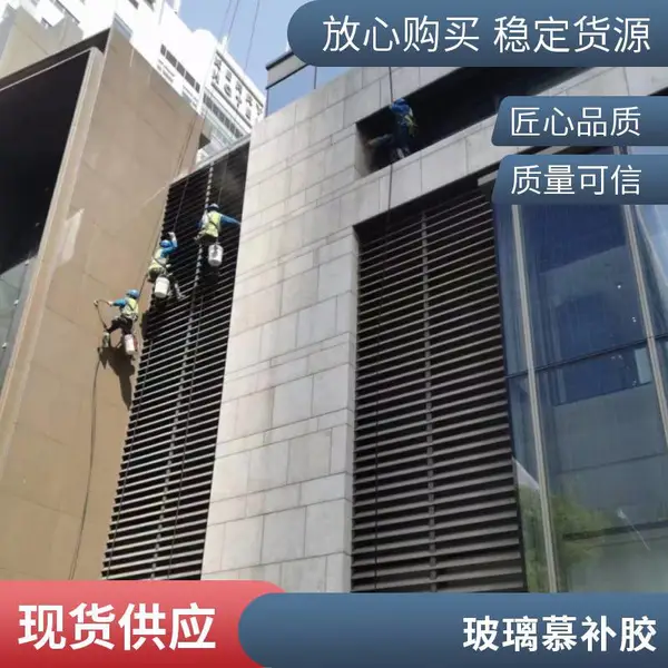 更换幕墙玻璃 维修 开窗 加固 固定 加工 保养 蜘蛛人施工