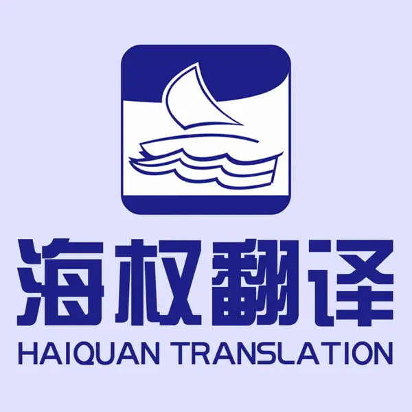 英语同声传译:打破语言壁垒,让沟通无缝对接