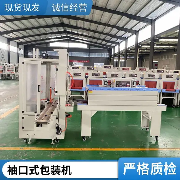 二手热收缩包装机回收 纸箱造纸厂输送生产线设备收购 现场评估
