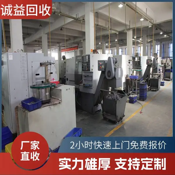 通讯基站设备回收处理 废旧电信设备收购 通信基站拆除