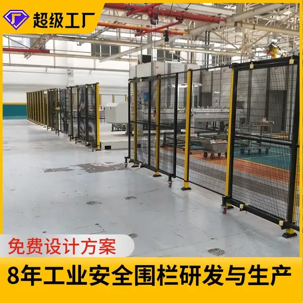 ���令�� Э�������˻����� �����豸��ȫΧ�� ��ҵ������