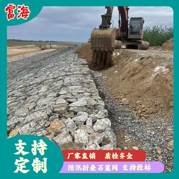 抗洪抢险网箱 8号铅丝笼网片 镀锌石笼网 防汛格宾石笼折叠网笼