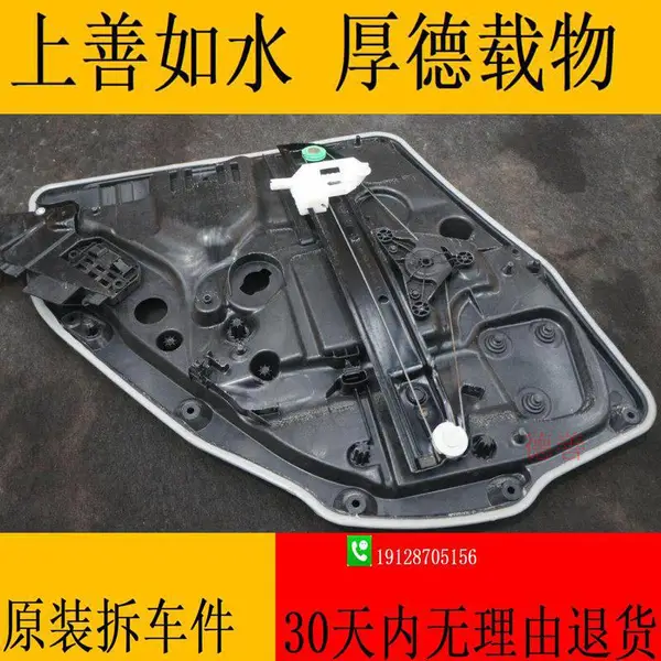 奔驰222 S320 S350 S400 S450 S500 S560 玻璃升降器电机马达 2227201302