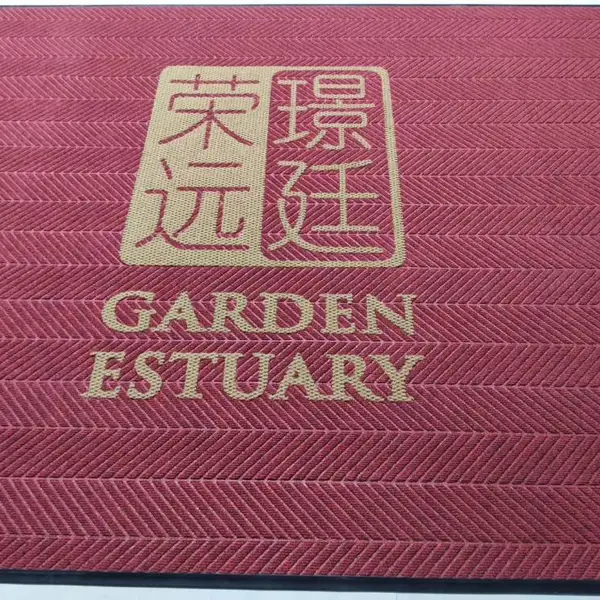 定制防滑地垫 刮泥地毯