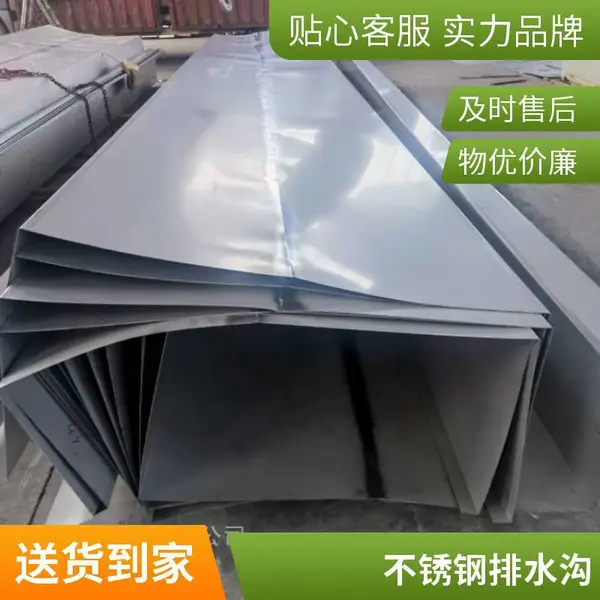 201 430������칵 �ֹ�������ˮ�� ���Ӽӹ������и��ǵ�ҵ