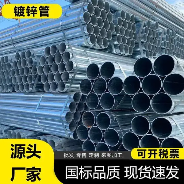 2.75热浸镀锌牛头管108热镀锌牛头管