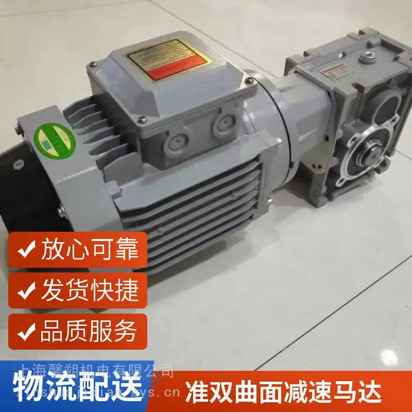 供应 斜齿轮双曲面减速电机 KM38B-30+1.1KW 货期迅捷