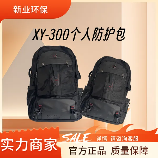 ���˷����� �ж��к����ʷ���������������豸 ���˷���װ��