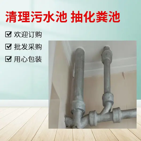 太 原南中环电工修电路插座开关跳闸 更换空开电闸