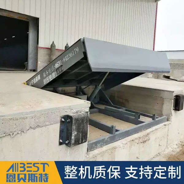 集装箱卸货斜坡装车平台 装柜平台卸货平台固定尾板移动式登车桥