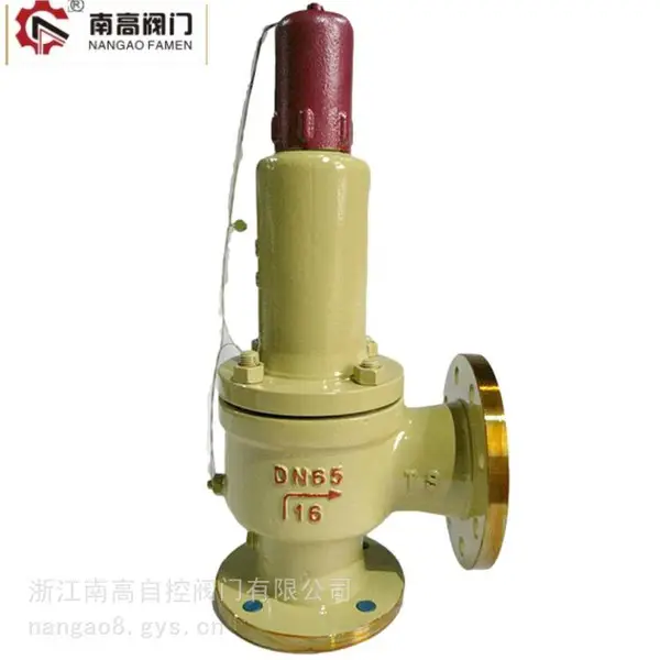 A42F-25C液化气安全阀 全启封闭式弹簧式法兰接口南高阀门