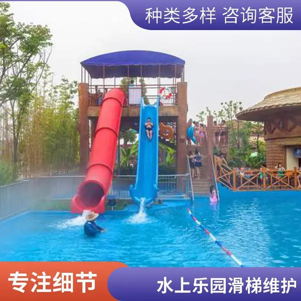 水上乐园滑梯水上乐园不锈钢滑梯游乐设备扩建