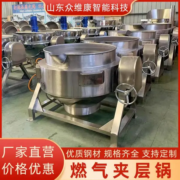 商用大容量燃气夹层锅 卤肉熬糖熬酱料熬制锅 饭店食堂专用卤煮锅