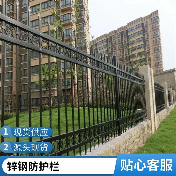 锌钢护栏厂家 学校小区围栏 别墅围墙防护栏 镀锌围栏 规格齐全