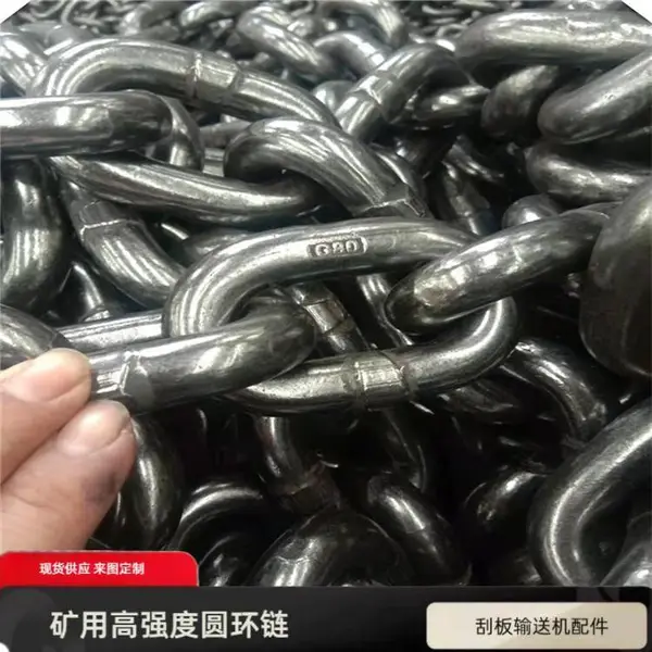 SGB620/40T刮板机 常用18×64链条 分为B/C强度等级