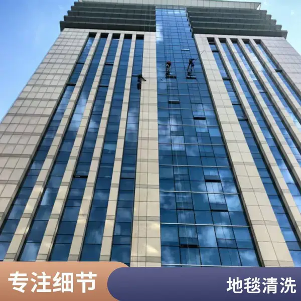 重庆大足区外墙清洗施工队 外墙高空清洗 办公楼宇外墙保洁 安全高效