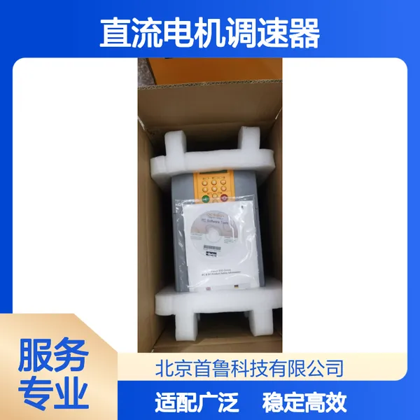 电流稳定输出 ParkerSSD590+控制器 591P-53327032-P00-U4A0