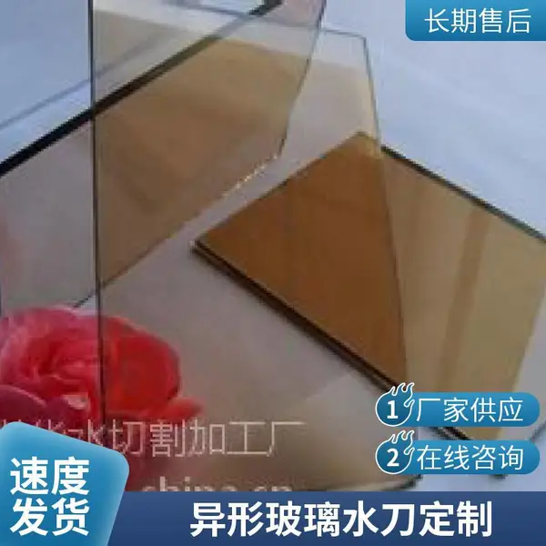 玻璃水切割加工中心 数控水刀切割 石材金属异形切割