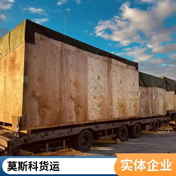 国际海运 俄罗斯 物流货代 陆运包税到门深圳直航