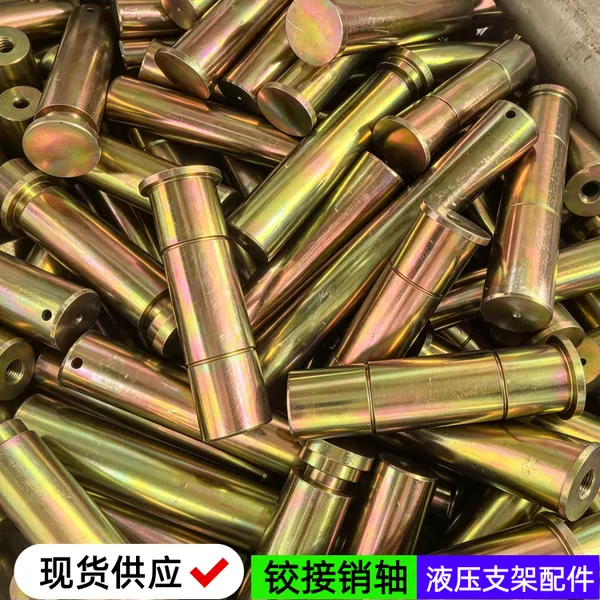 煤矿用支架销轴φ40*212mm 单台阶扁头连杆铰接轴 锻打调质侧推销