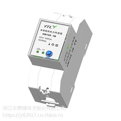 永泰隆智能三相电力传感器集电力计量实时数据采集WIFI远程开关 厂家