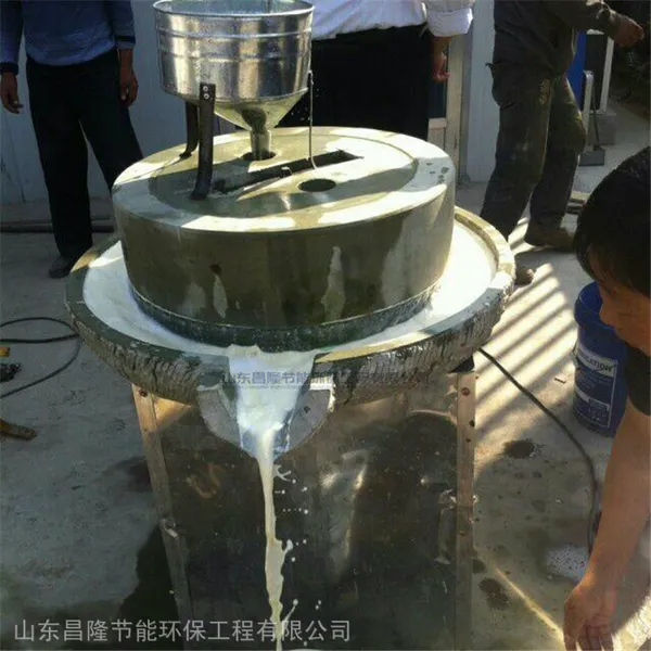 电动石磨芝麻酱机 豆浆食品加工设备 米浆石磨机