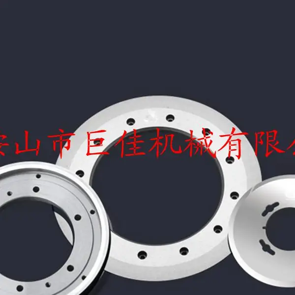 分切圆刀片 钨钢分切圆刀片 胶带布匹分切刀片
