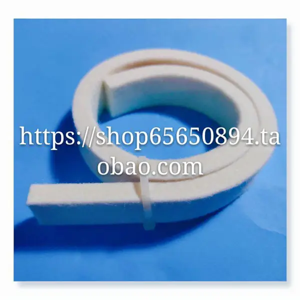 3034662沙迪克密封毡3034607慢走丝沙迪克密封件