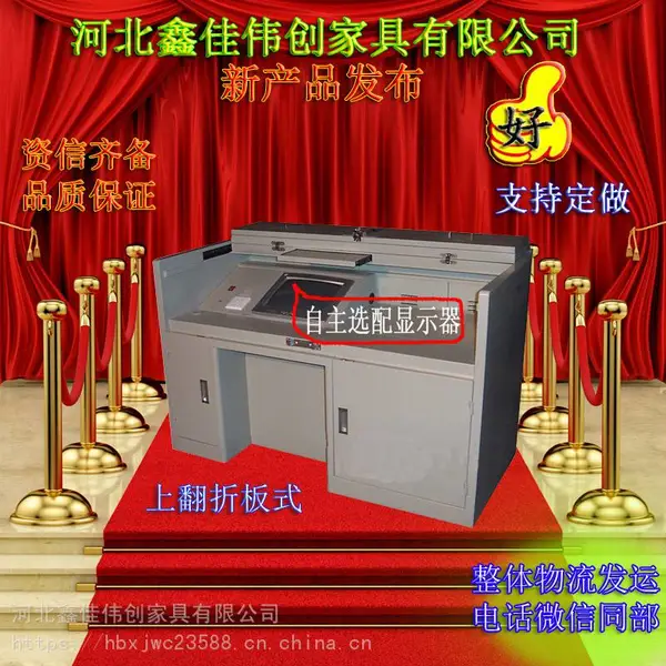 ȫ���ƽ�ѧ�豸 Դͷ���� ��ý���ѧ��̨�� Ʒ��*** �����Ҿ� ��������