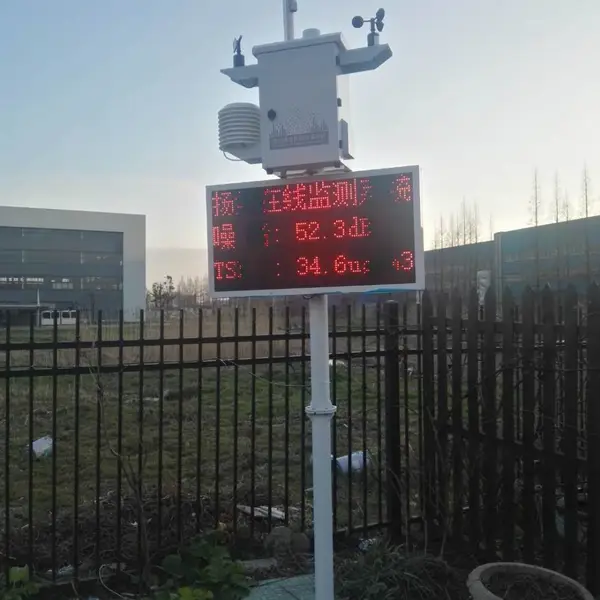 泉州市扬尘监测设备,福建省捷辉信息科技有限公司 泉州市捷辉测控科技有限公司 工地监控、实名制劳务系统
