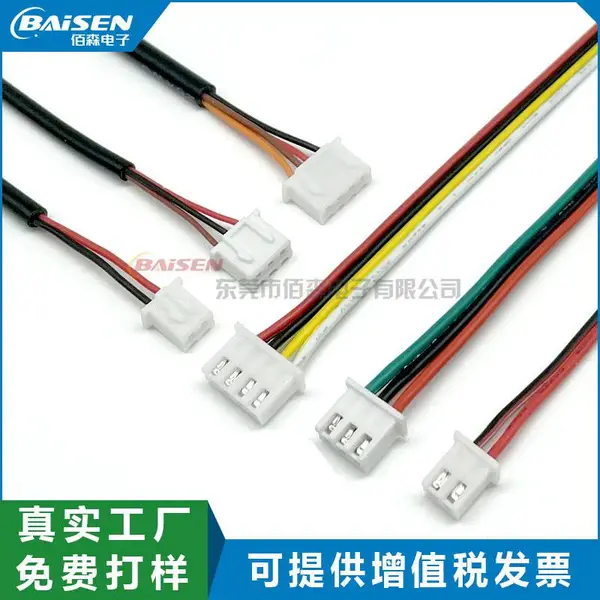 XH端子线2P/3p/4p连接线xh2.54mm间距可订做100mm以上各种安规电线