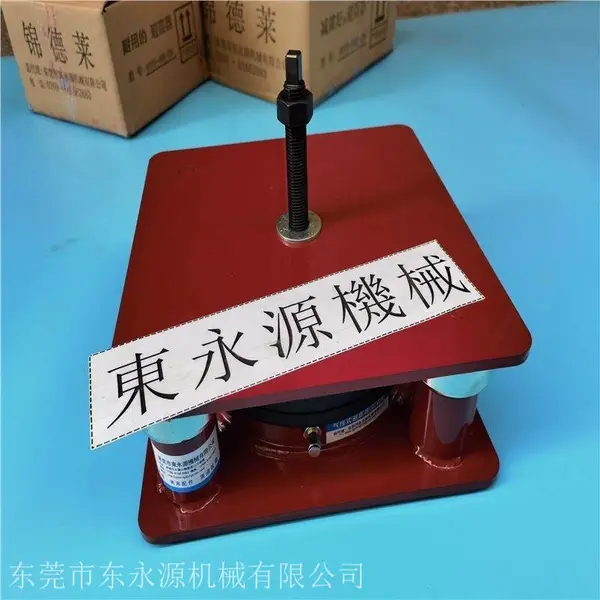 模切机减震器隔震垫 工业包装制袋机脚垫 锦德莱三坐标减震器