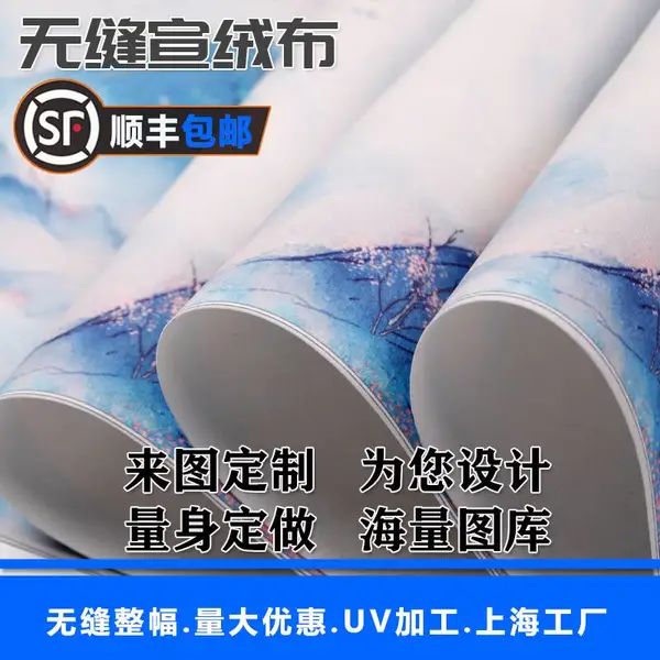 宣绒布UV印 背胶油画布打印 灯箱片UV打印 黑底布UV印 上海广告加工厂