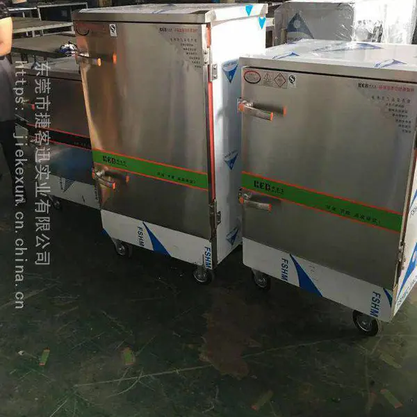 广东东莞捷客迅蒸饭柜商用电蒸箱食堂电热蒸饭车米饭馒头机全自动厨房蒸柜