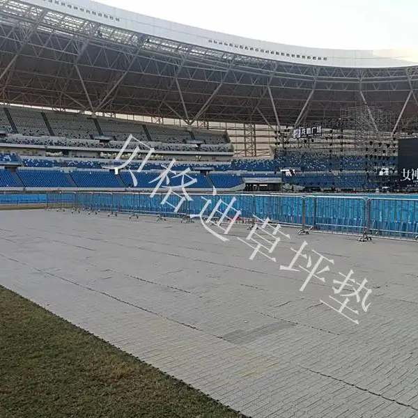 大型场地活动草地保护板 演唱会草地保护板租售 出租 租赁