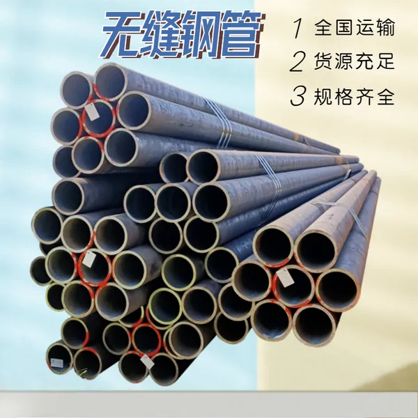 ��ʢ��¡ ����Q345B20��45�Ŵ�С�ھ�����ڿ���Բ�����޷�ֹ��и�����