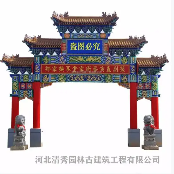 水泥牌坊定制 团队上门设计安装 园林景观制作门楼 清秀古建