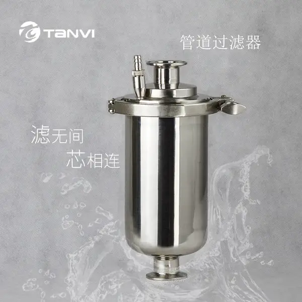 不锈钢刮刀式自清洗过滤器 滤芯过滤生产厂家